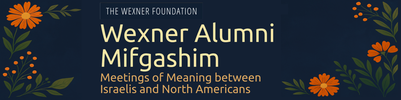 Copy of Google Form Wexner Alumni Mifgashim