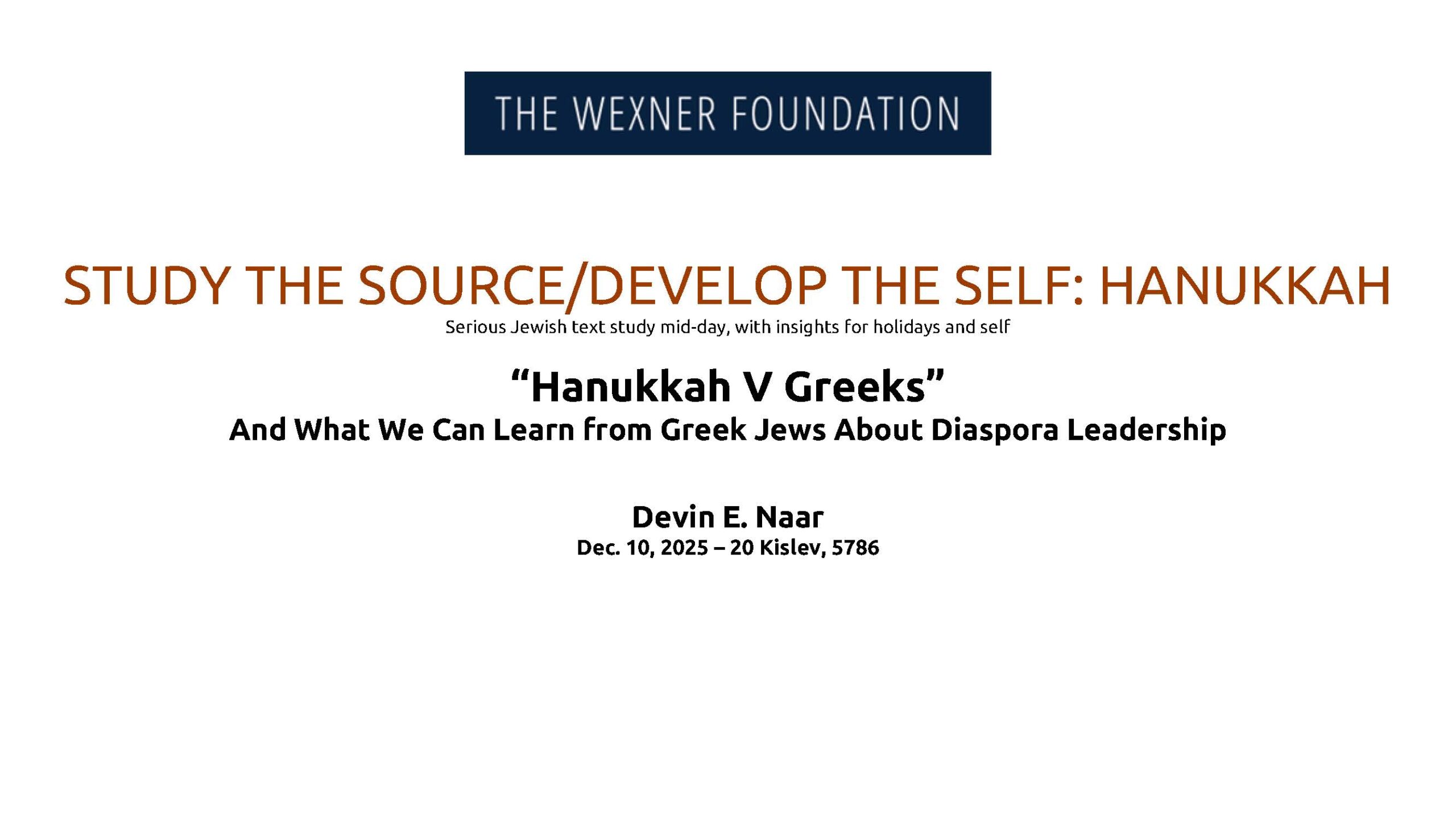 Hanukkah V Greeks: And What We Can Learn from Greek Jews About Diaspora Leadership with Devin E. Naar